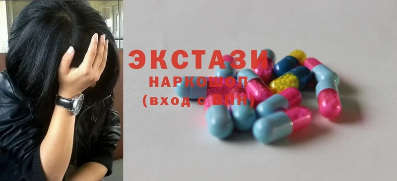 Ecstasy mix  OMG ТОР  Кирсанов 